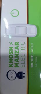 کلید بین راهی اصلی